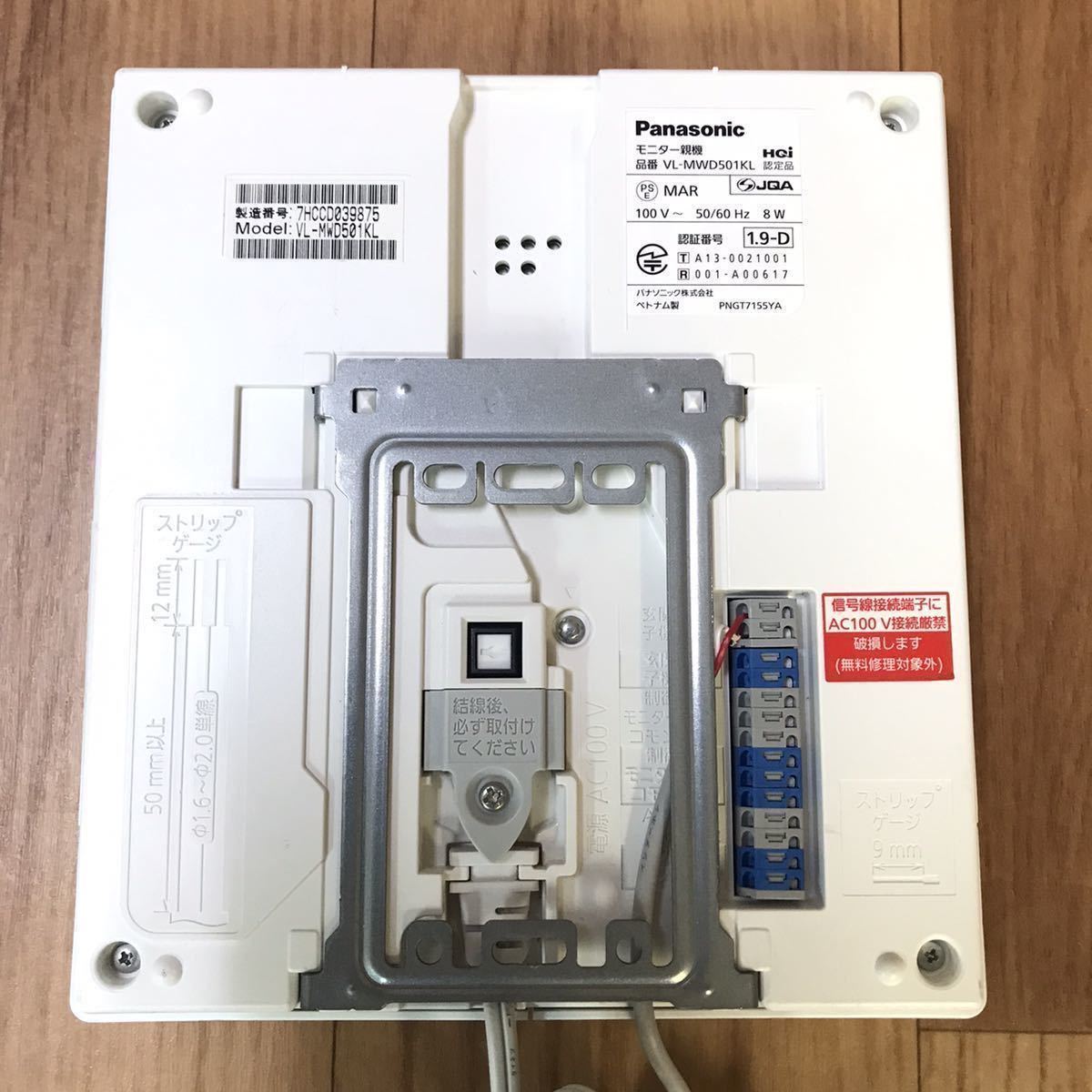 パナソニック インターホン ドアホンVL-MWD501KL VL-V571L VL-SVD701KL_780286?wid=1200&