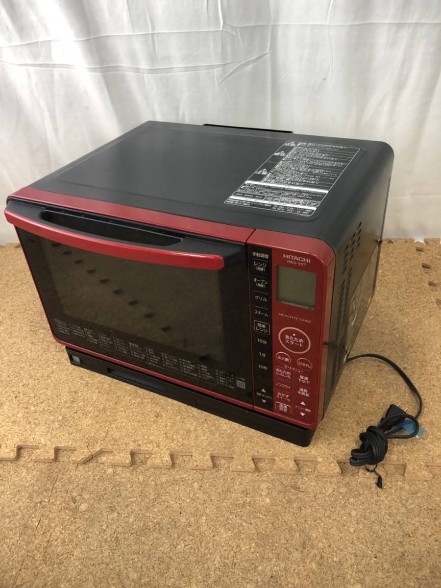 日立過熱水蒸気オープンレンジ MRO-VS7