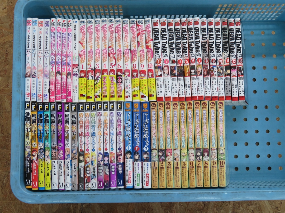  コミック 青年系 まとめ セット 計60冊 DEAD Tube/落第騎士/式守さん/無職転生/盾の勇者 他 c15(青年)｜売買されたオークション情報、yahooの商品情報をアーカイブ公開 - オークファン 青年