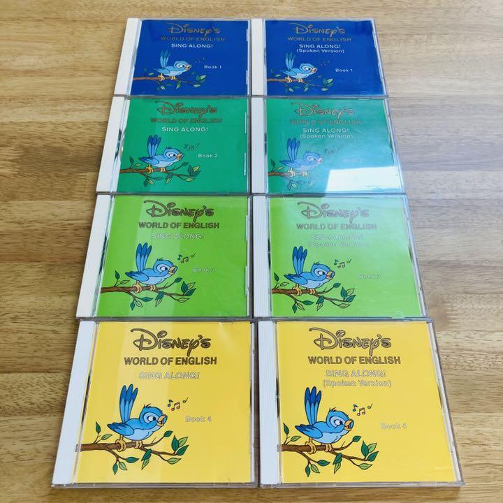 ディズニー英語システム SING ALONG CD8枚セット シングアロング Sing