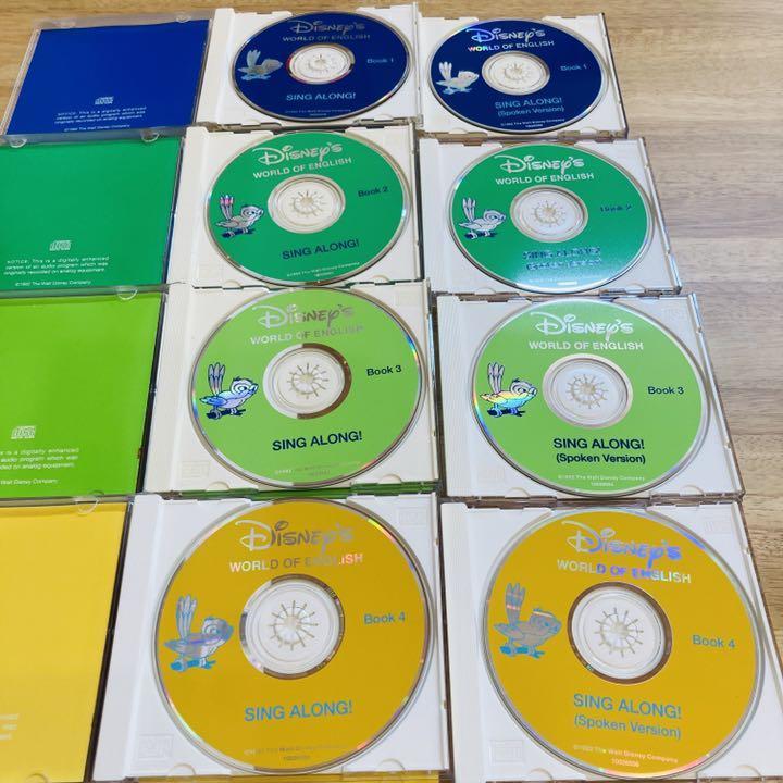 ディズニー英語システム SING ALONG CD8枚セット シングアロング Sing
