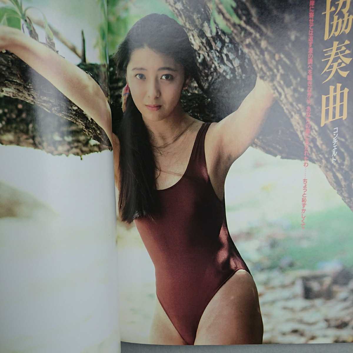 有森也実 写真集 夜想曲 ノクターン 本 その他 売買されたオークション情報 Yahooの商品情報をアーカイブ公開 オークファン Aucfan Com