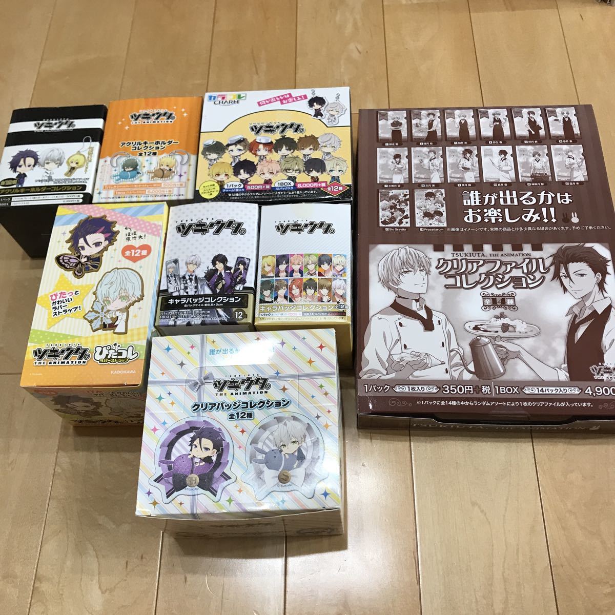 ツキウタ 缶バッジ クリアファイル アクリルキーホルダー 始 隼