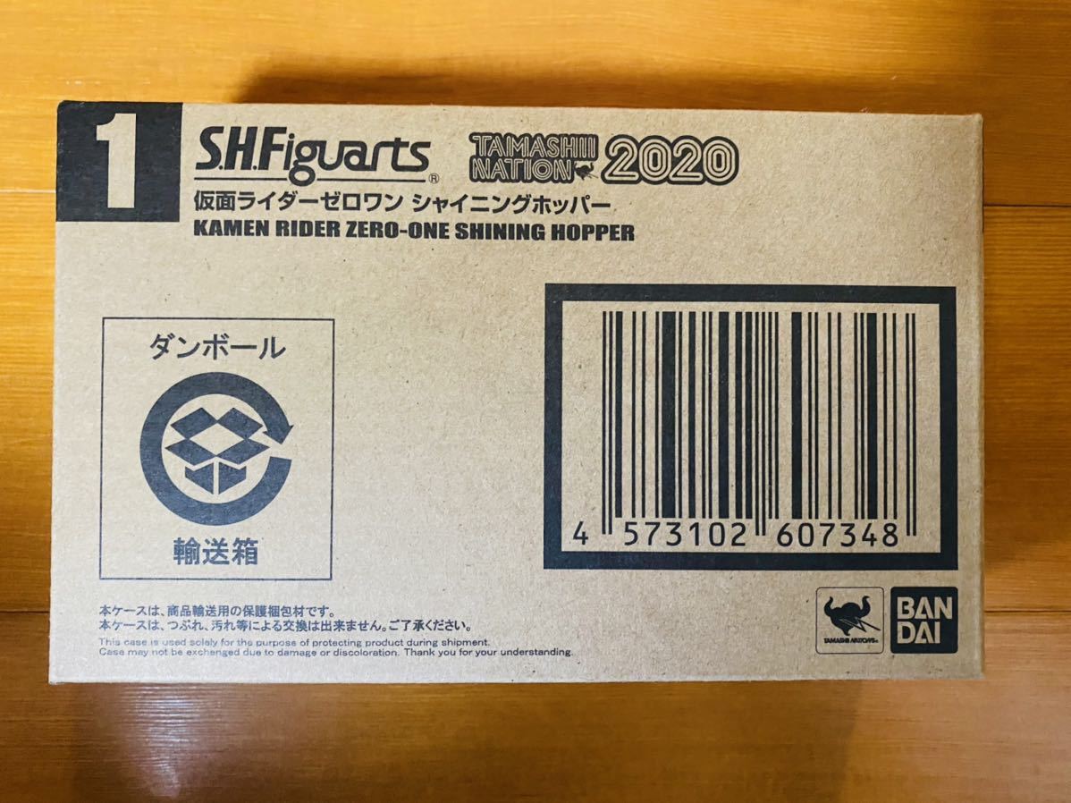 同梱可 輸送箱未開封 S.H.Figuarts 仮面ライダーゼロワン シャイニング