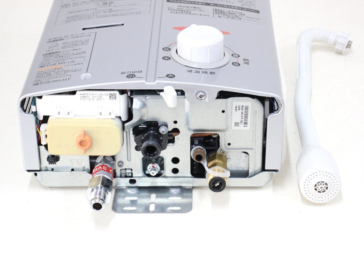 リンナイ RUS-V51XT 元止め式 RUS 給湯器 （LPガス用 ◇Rinnai 