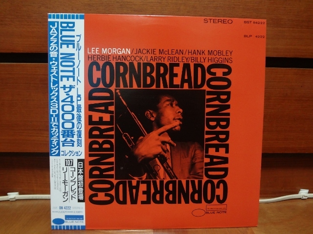  LEE MORGAN リー モーガン cornbread コーンブレッド LP最後の復刻 国内盤 LP レコード ジャズ BN4222 帯付き(ジャズ一般)｜売買されたオークション情報、yahooの商品情報をアーカイブ公開 - オークフ ジャズ一般