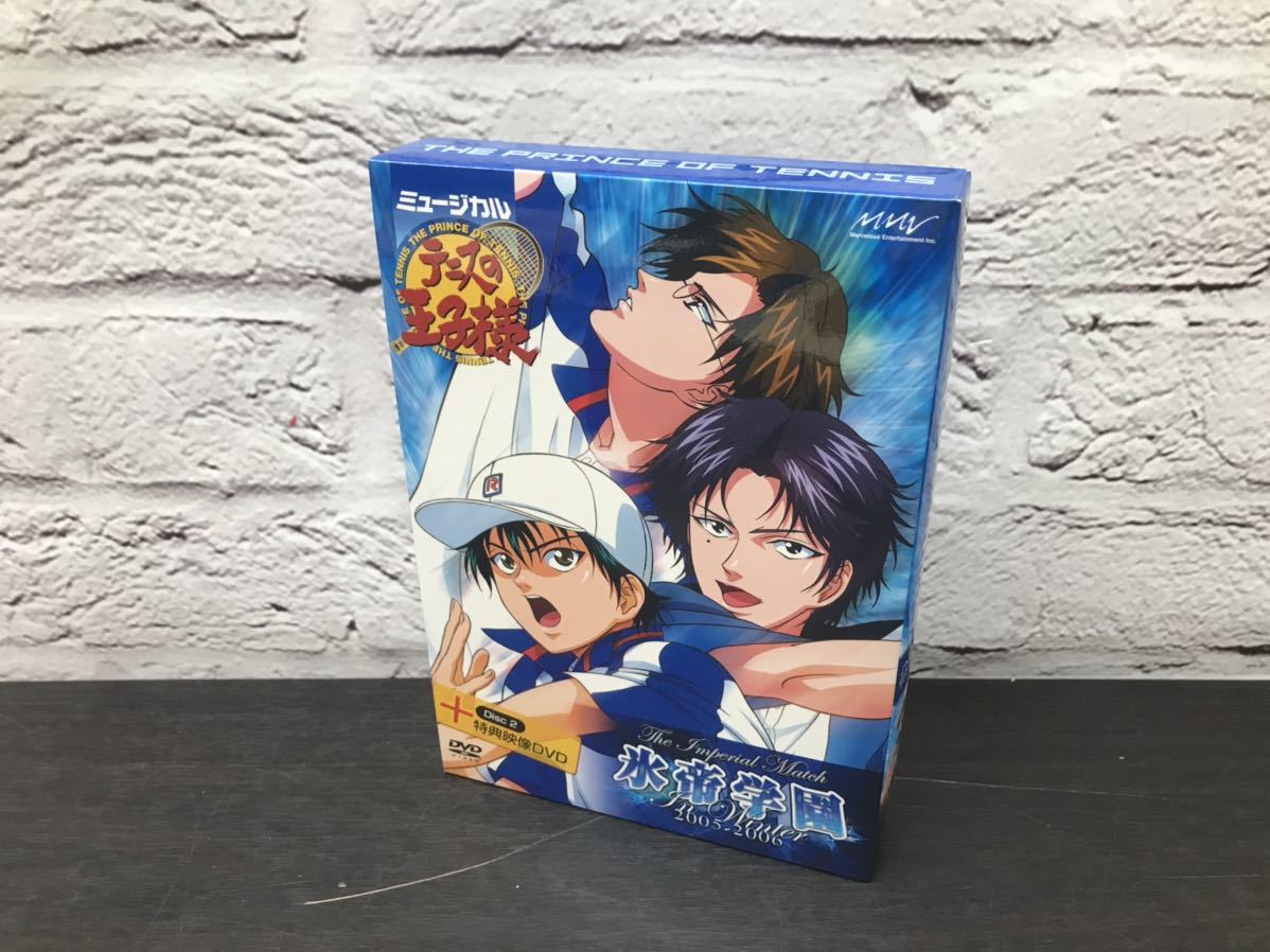 一番くじ ミュージカル 2nd G賞 テニスの王子様 テニミュ テニミュタンブラー 向日 宍戸 忍足 新品 日吉 樺地 氷帝学園 滝 芥川 跡部 鳳 再入荷 テニスの王子様