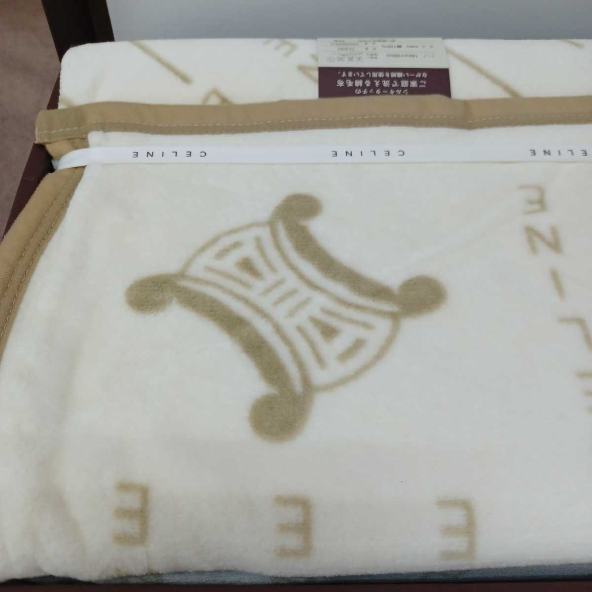 セリーヌ 綿毛布 CELINE 寝具 西川産業 140cm×200cm 綿100% 日本製