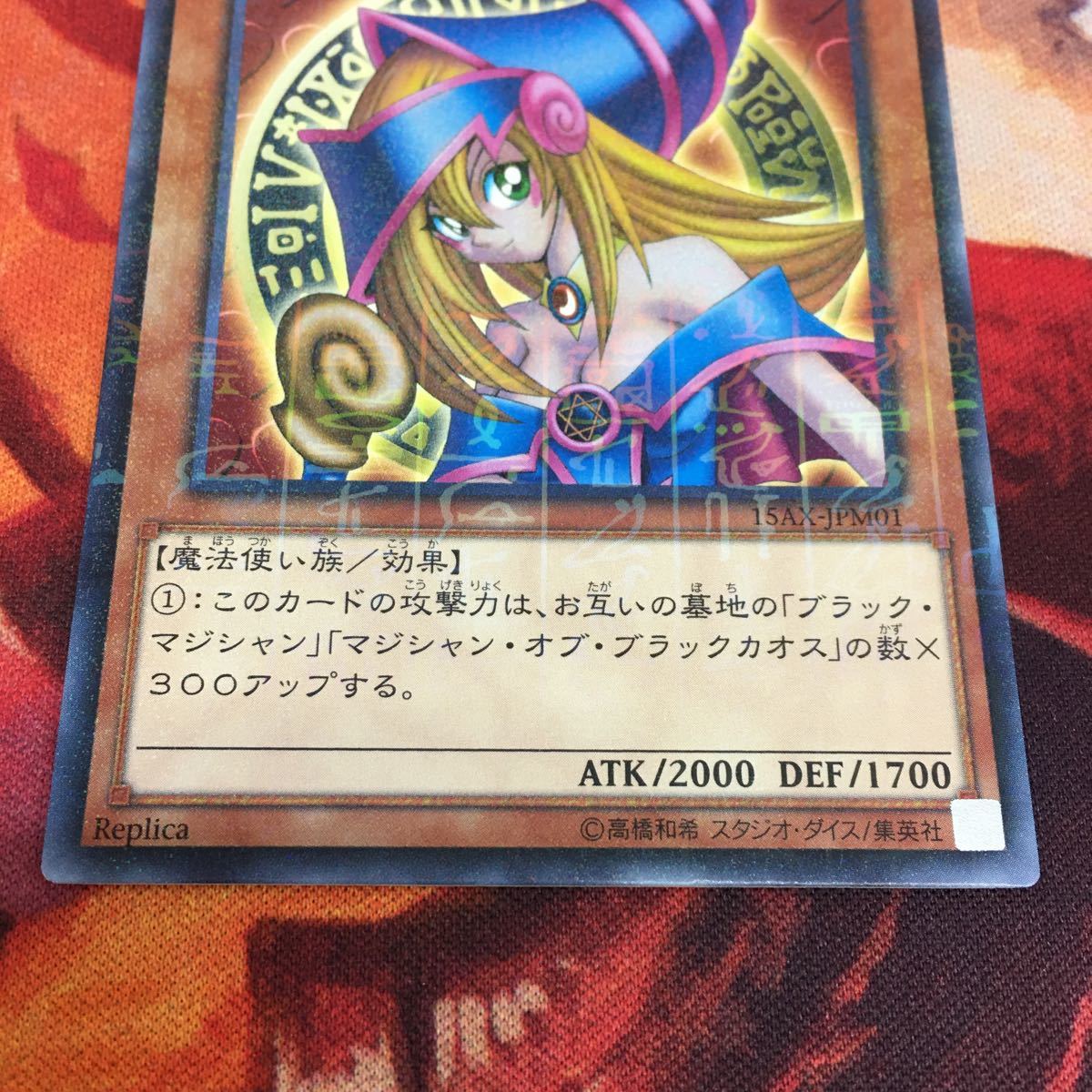 IT220713-1845 ブラック・マジシャン・ガール ミレニアムレア 遊戯王 