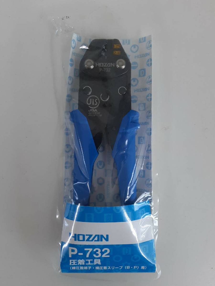 【人気，正規品】 47t1317 ホーザン HOZAN 圧着工具 裸圧着端子/裸圧着スリーブ用 圧着ペンチ コンパクトタイプ サイズ1.25/2 P-732(圧着ペンチ)｜売買されたオークション情報、yahooの商品情報をアーカイブ公開 - オ 圧着ペンチ