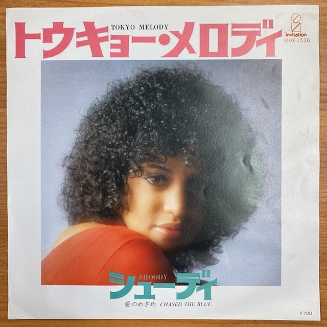 人気，HOT シューディ / トウキョー メロディ 国内盤 7インチシングル(さ行)｜売買されたオークション情報、yahooの商品情報をアーカイブ公開 - オークファン さ行