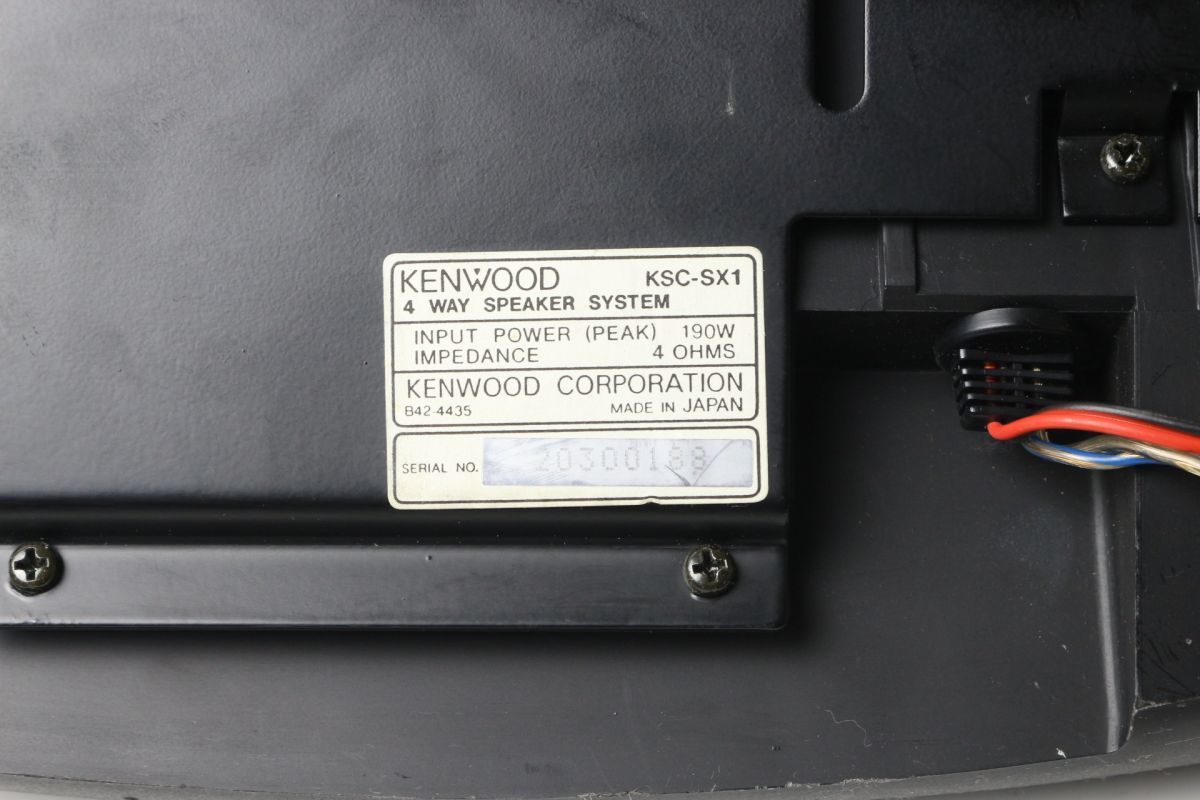 KENWOOD KSC-SX1 4WAY スピーカーシステム ☆ 置き型スピーカー 
