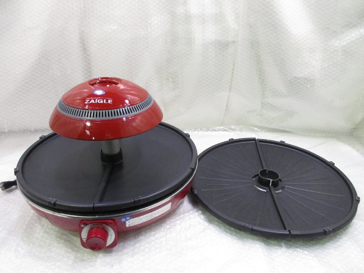 ◎ZAIGLE PLUS ザイグルプラス 焼肉グリル 赤外線ロースター 無煙ロースター レッド 展示品 w7147
