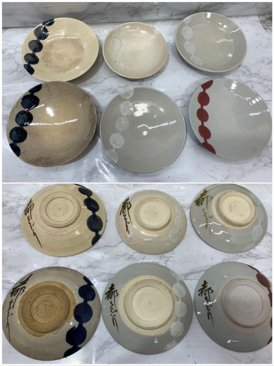 アウトレット 販売 店 京都/清水/都をどり/永楽/六兵衛/歌舞會/竹軒