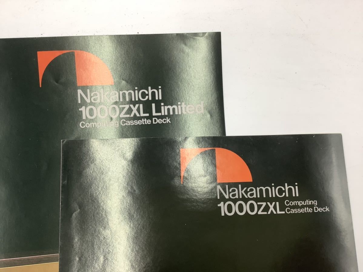 Nakamichi - | 私のお気に入りカタログベスト5〜ナカミチオーディオ編