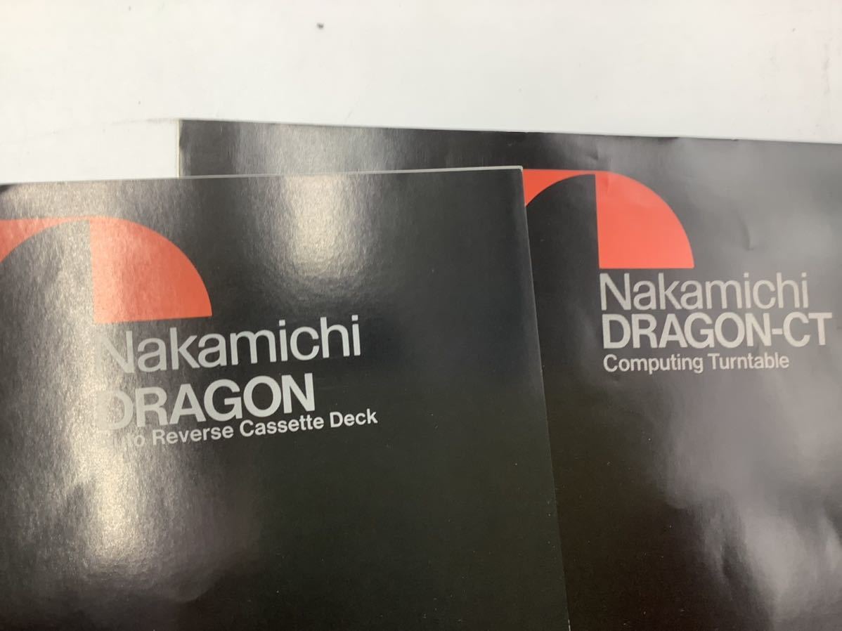 Nakamichi - | 私のお気に入りカタログベスト5〜ナカミチオーディオ編