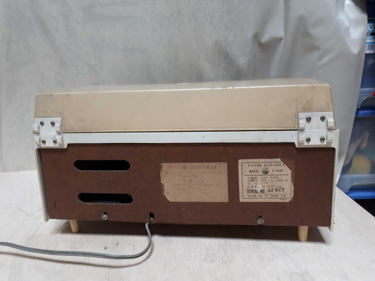 VICTOR ビクター 真空管 レコードプレーヤー E-6400 電気蓄音機 