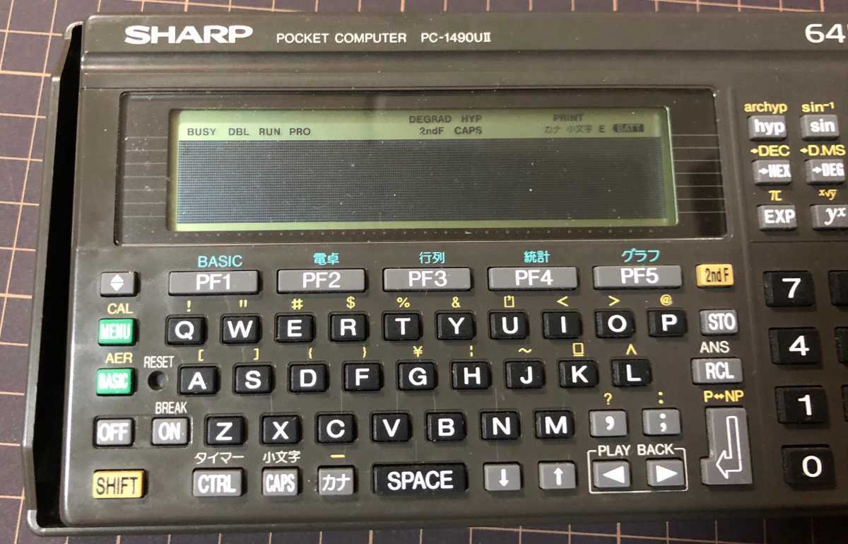 SHARP シャープ PC-1490UII ポケコン ポケットコンピュータ(ポケット