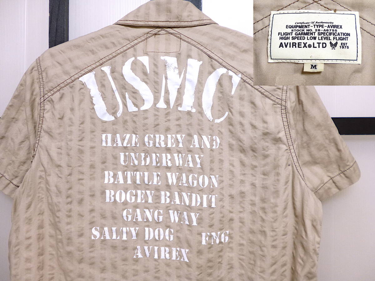 アヴィレックス 半袖 バックプリント ユーティリティ シャツ / AVIREX USMC ミリタリー