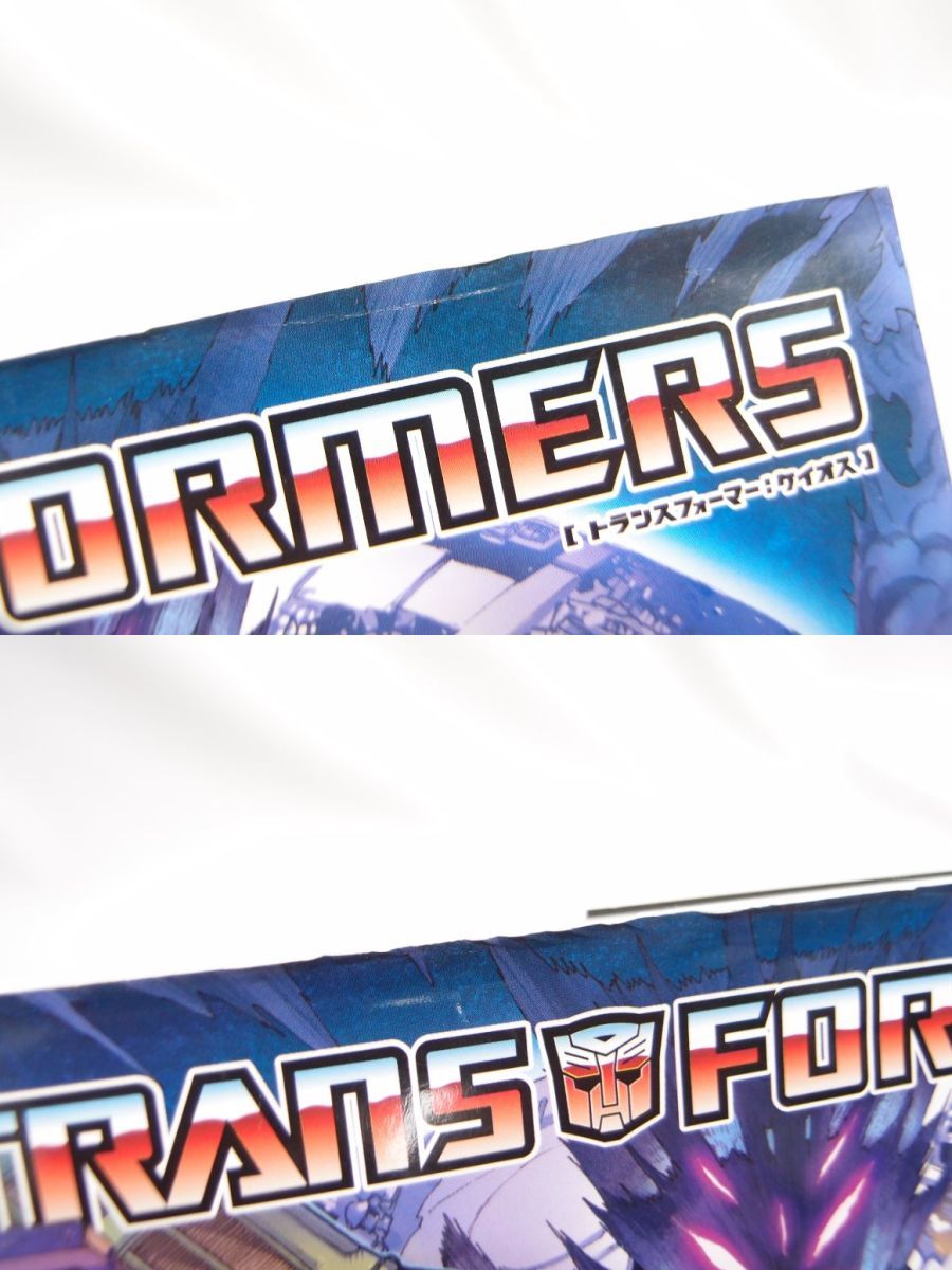 トランスフォーマー TRANS FORMERS 1巻～5巻 5冊セット 本 △WZ923