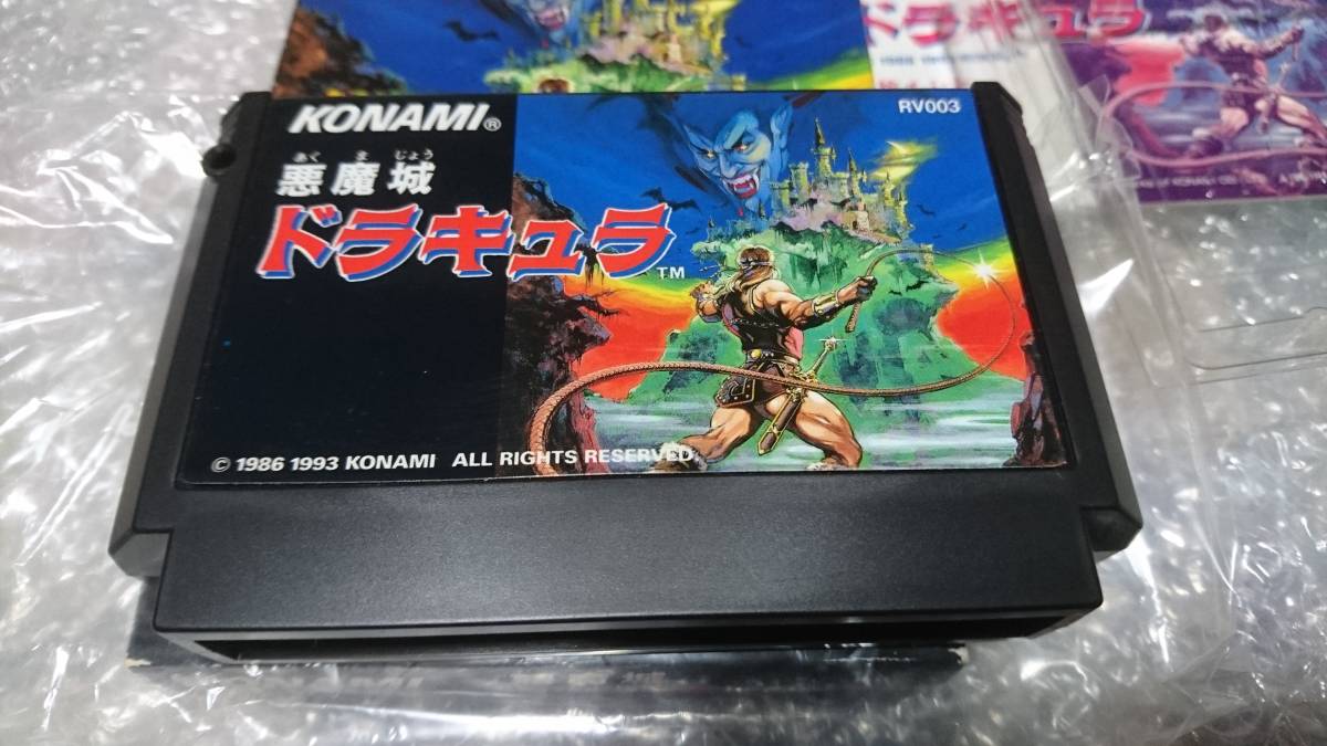 FC 激レア！ 悪魔城ドラキュラ ROM版 コナミ 箱説ハガキ付 ☆中身美品 