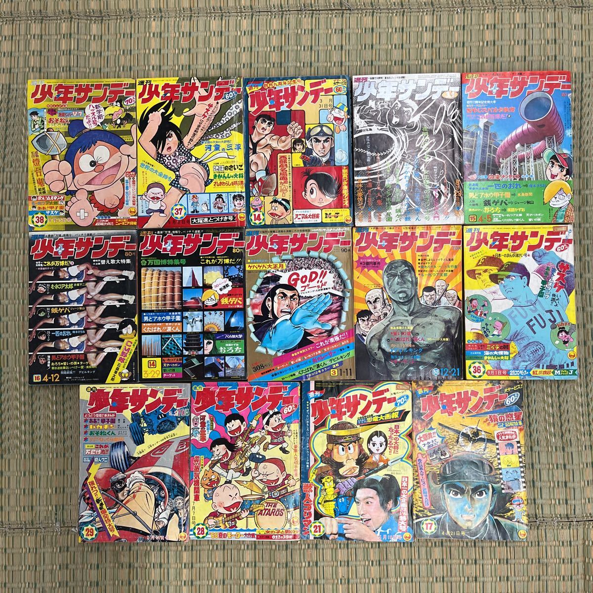 □週刊少年サンデー□まとめて14冊セット□1960年代〜□サスケ□獣人 