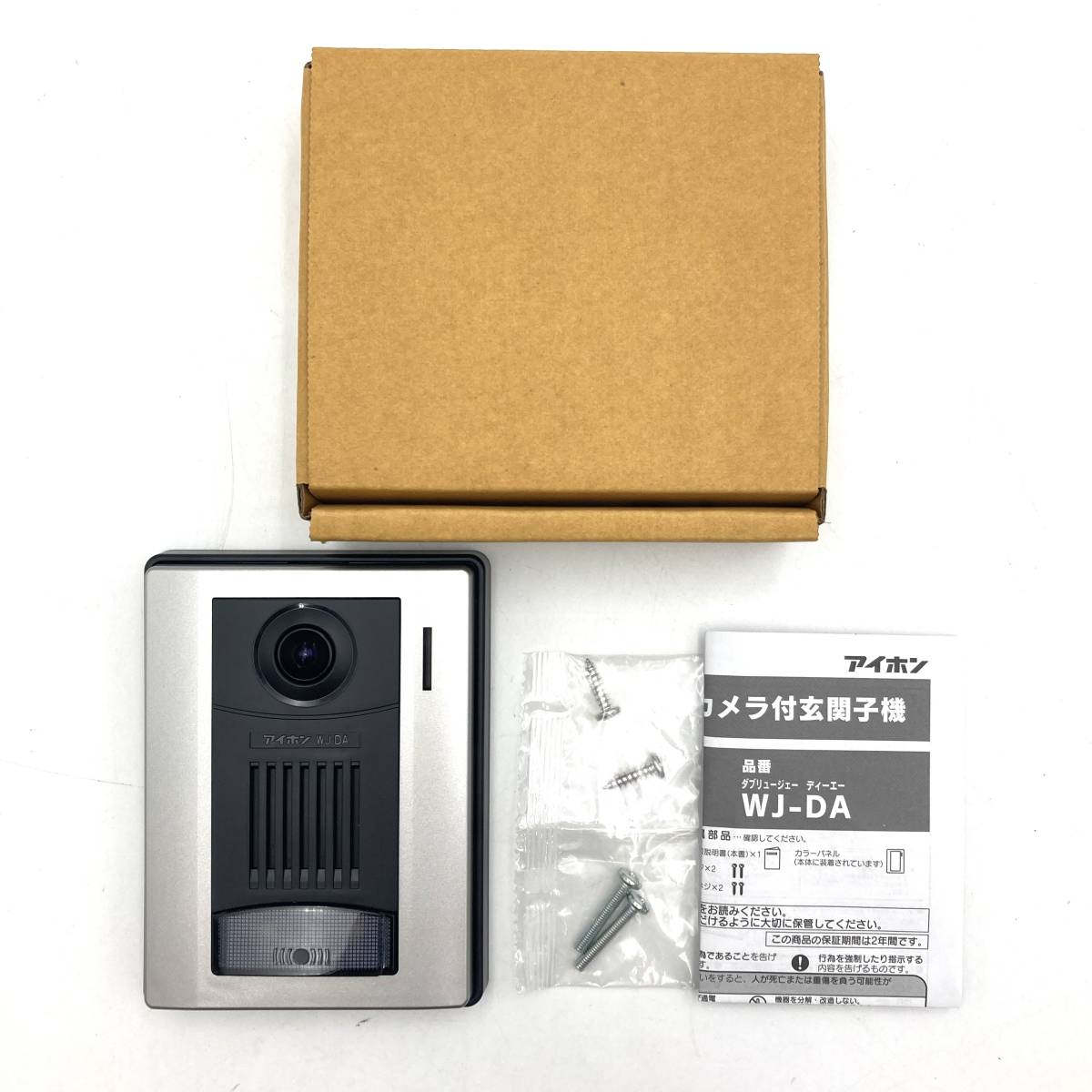 します インターホン 未使用品の通販 By Akane Itani 7 S Shop ラクマ イプが Shineray Com Br