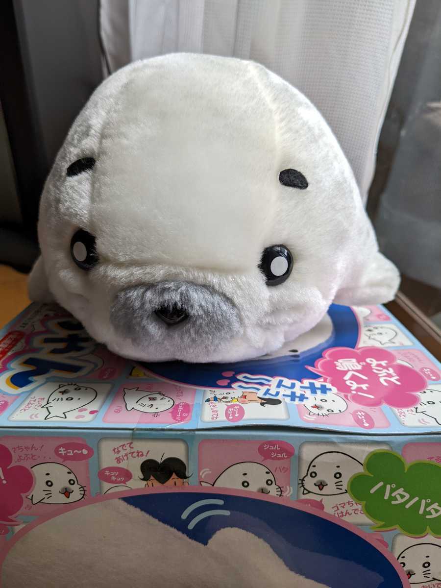 ☆ 当時物 あそぼー! ゴマちゃん タカラ あざらし アザラシ ごまちゃん