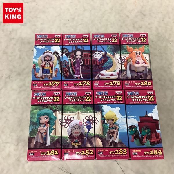 1円～ 未開封 バンプレスト ONE PIECE ワールドコレクタブルフィギュア