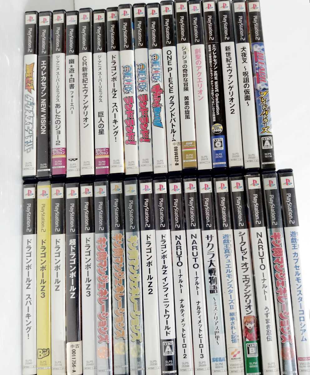 Ps 8 Ps2ソフト まとめて35本セット 犬夜叉 ワンピース ドラゴンボールz 3 スパーキング キン肉マンジェネレーションズ ナルト 他 100s ロールプレイング 売買されたオークション情報 Yahooの商品情報をアーカイブ公開 オークファン Aucfan Com
