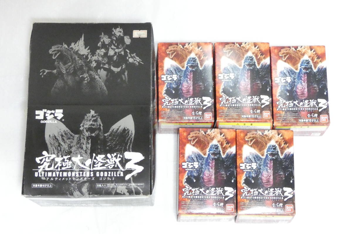 ゴジラ 究極大怪獣2 アルティメットモンスターズ 全5種 内袋未開封