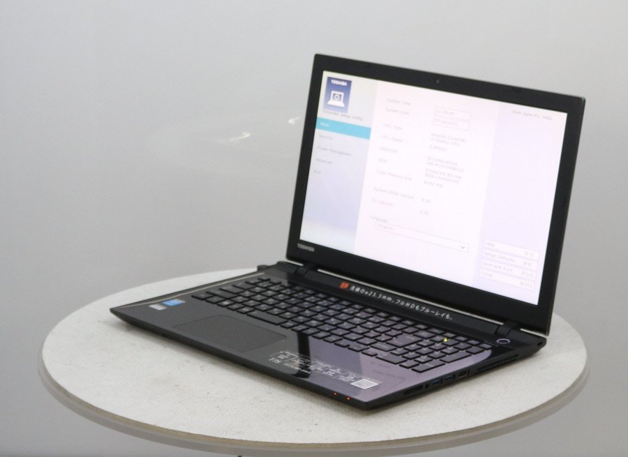 PT75TBP-BWA dynabook T75⁄TB ジャンク品 PC⁄タブレット 中古PCdynabook 【中古PC】dynabook PT75TBP-BWA PT75TBP-BWA dynabook T75⁄TB ジャンク品 PC⁄タブレット 中古PCdynabook 【中古PC】dynabook PT75TBP-BWA