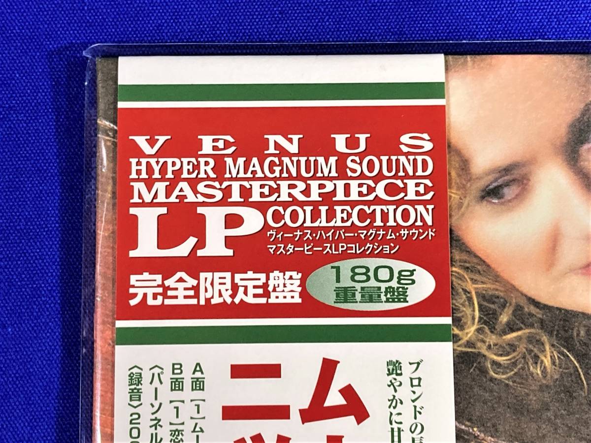 LP - | ⁄ VENUS 2026年最新Yahoo!オークション -ヴィーナスレコードの
