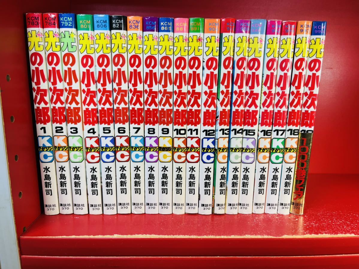 カイジシリーズ 全巻揃い 一部欠け有り | ISSRERMAGORAEFORTUNATO.IT