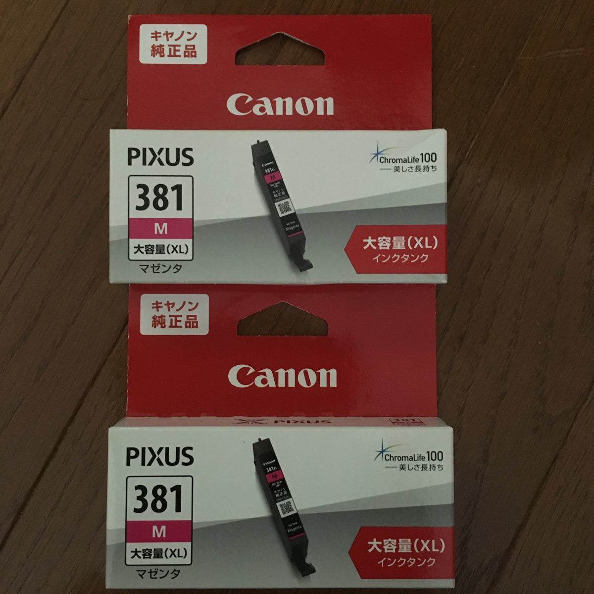 【大人気，100%新品】 Canon キャノン純正インク BCI-381(キヤノン)｜売買されたオークション情報、yahooの商品情報をアーカイブ公開 - オークファン キヤノン