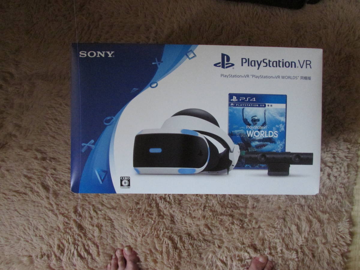 Play Station VR WORLDS同梱版 VR PlayStation “PlayStation 同梱版 