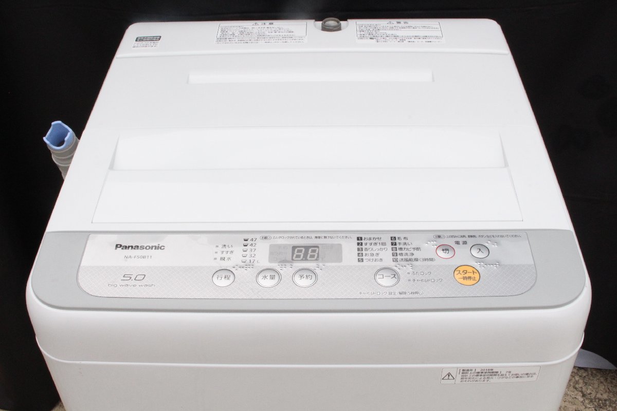 □TOSHIBA/東芝□電気洗濯乾燥機□マジックドラム□洗濯10㎏/乾燥5
