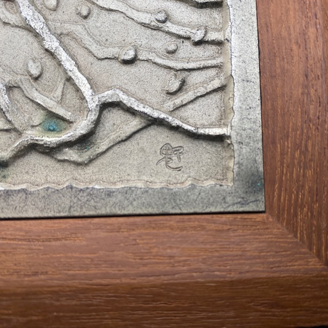 WAKO 東山魁夷 「春梢」 木箱 鋳金レリーフ 銀座和光(東洋彫刻)｜売買