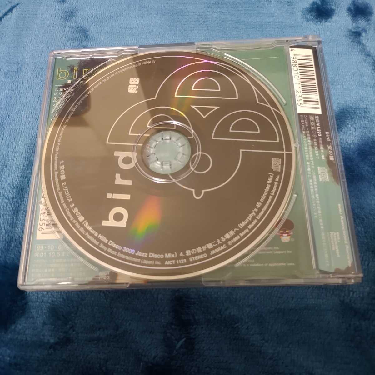 空の瞳 ｃｄシングル １２ｃｍ Aict 1123 Bird ソニー ミュージックアソシエイテッドレコーズ Cd Bird 売買されたオークション情報 Yahooの商品情報をアーカイブ公開 オークファン Aucfan Com