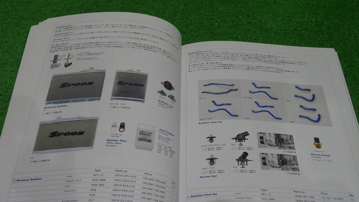 ■ 2008 SPOON SPORTS（スプーンスポーツ）製品カタログ サイン入 SPOON SPORTS スプーンスポーツ 純正 パーツカタログ 2008年発行 EG6