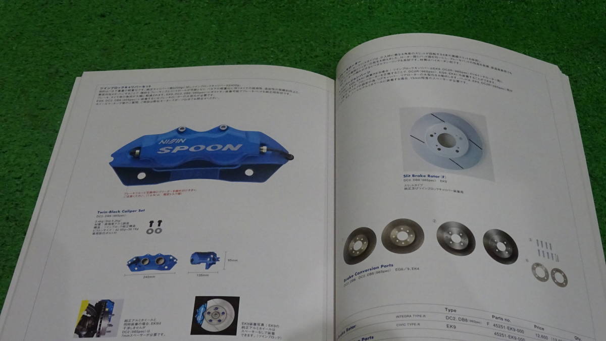 SPOON SPORTS スプーンスポーツ 純正 パーツカタログ 2008年発行 EG6