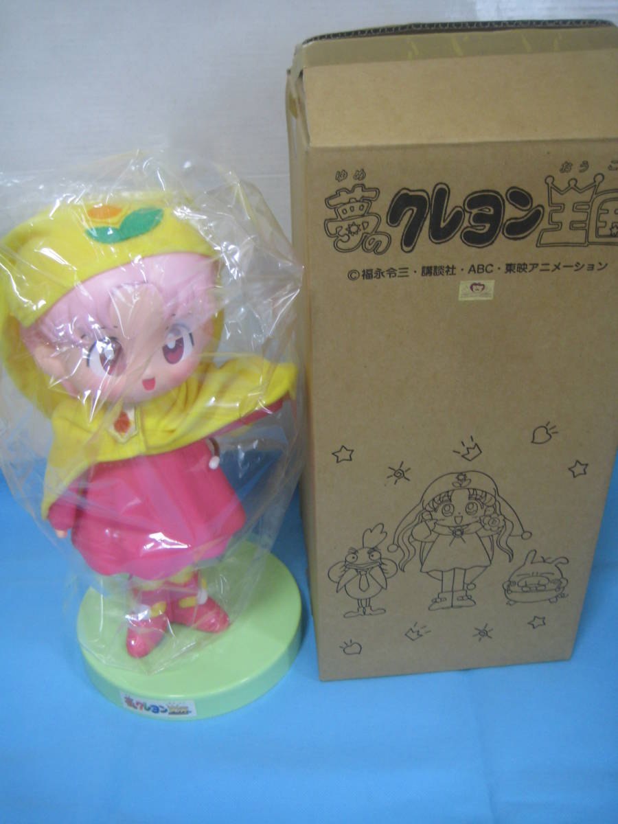  夢のクレヨン王国 シルバー王女 人形 傷みあり(キャラクタードール)｜売買されたオークション情報、yahooの商品情報をアーカイブ公開 - オークファン その他