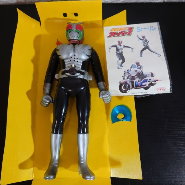 J1【100】1円～あんそにい 仮面ライダー スーパー1 トーキング ソフビ 