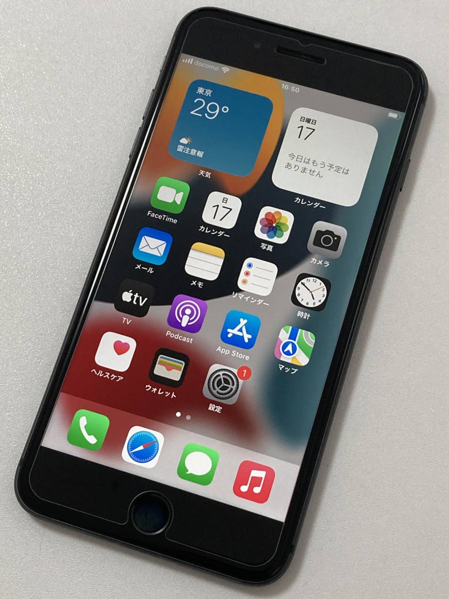 100%新品 SIMフリー iPhone8 Plus 256GB Space Gray シムフリー