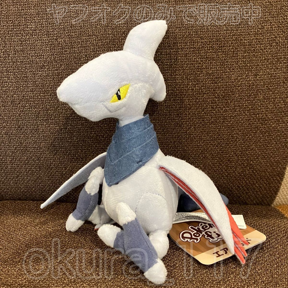 新品・紙タグ付き ポケモン fit エアームド ポケモンセンター ポケモンセンター Pokemon fit ぬいぐるみ エアームド