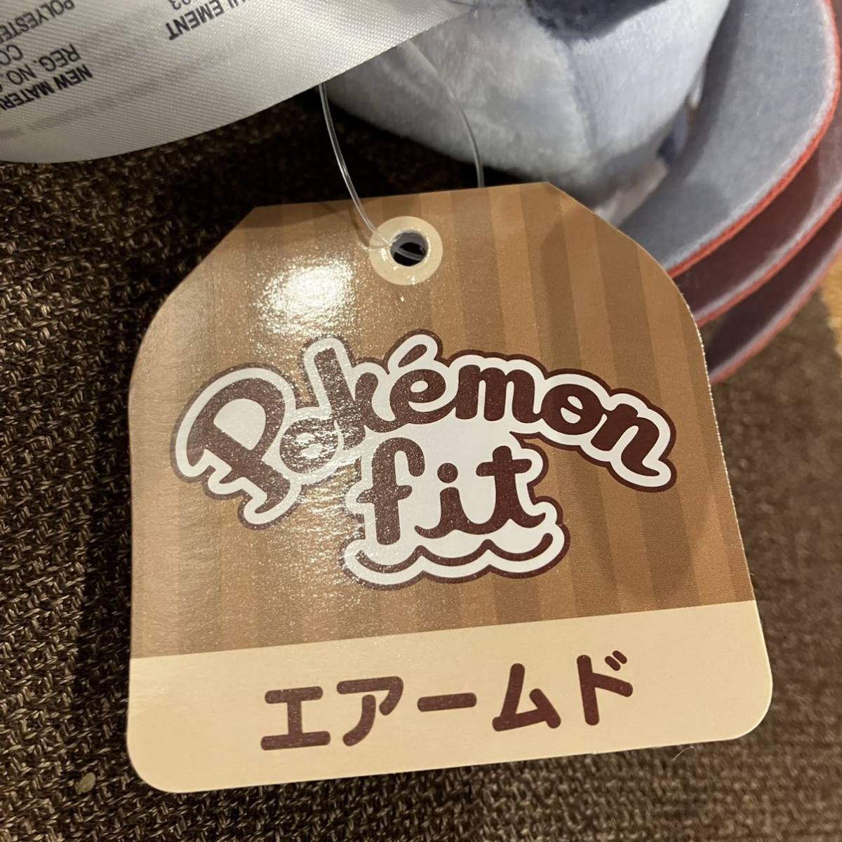 ポケモンセンター Pokemon fit ぬいぐるみ エアームド