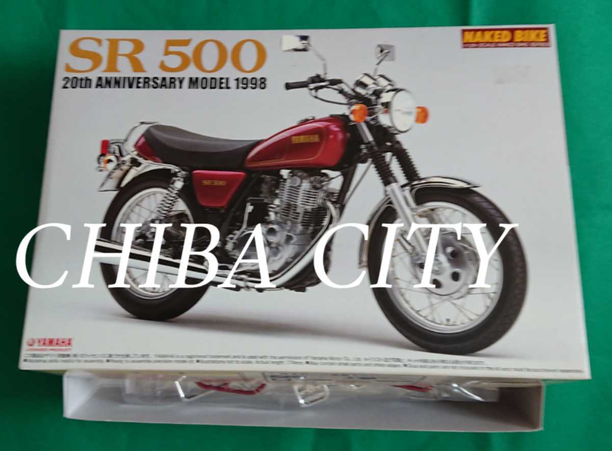 【2026，セール】 アオシマ 1/12 ヤマハ SR500&rsquo;98 ディープレドカクテル2 レアカラー 絶版品 価格(ヤマハ)｜売買されたオークション情報、yahooの商品情報をアーカイブ公開 - オークファン ヤマハ