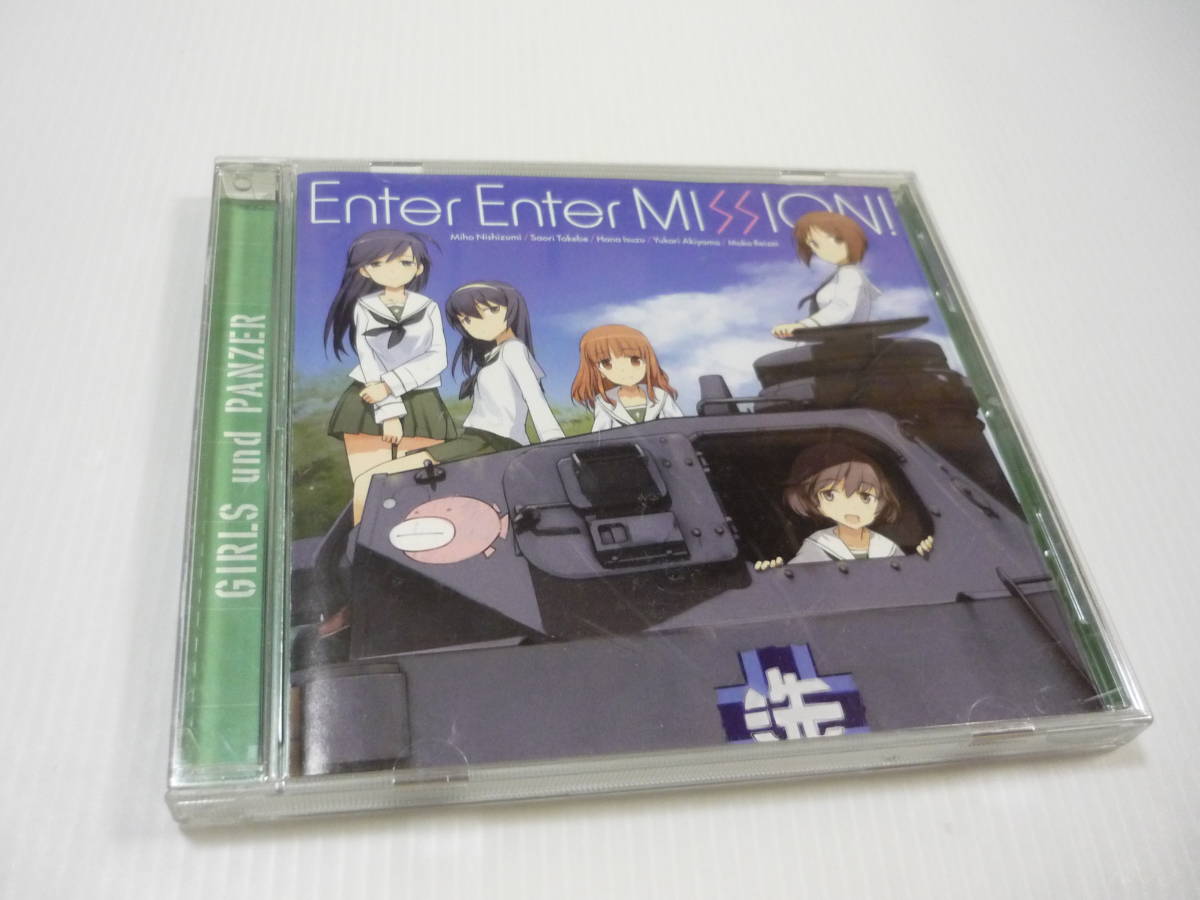 Enter Enter Mission の値段と価格推移は 11件の売買情報を集計したenter Enter Mission の価格や価値の推移データを公開