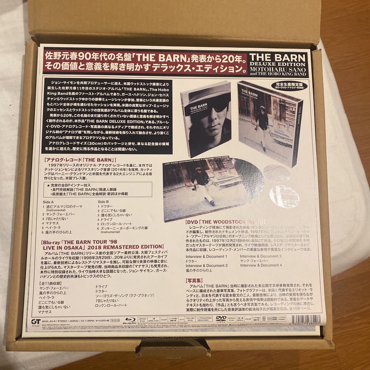 BARN THE DELUXE EDITION 佐野元春 佐野元春90年代の名盤「THE | 公式