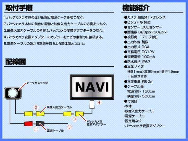 nszt-w64 配線図 トヨタ ナビ連動 okoyaの私的メモ ポン付け配線図